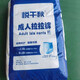 Yue Qianqiu summer thin adult pull-up pants elderly diapers men and women underwear type diaper wet protection M80 tablets