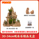 High-quality water-absorbing stone bonsai fish pond rockery micro-landscape decoration natural rockery stone landscaping raw stone high-quality 30-34cm water-absorbing stone without basin