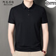 Camiseta de manga corta sin hierro sin traque de alta gama noble noble para hombres, lapa de color sólido Camiseta superior de media manga transpirable para hombres, 867 rojo l de un tamaño 175 tamaño 175 tamaño 175
