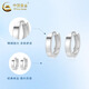 CHINA GOLD PT950 platinum plain hoop earrings for women, new style, simple and versatile, Valentine's Day birthday gift for girlfriend and wife, platinum plain hoop earrings, about 2.5g