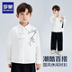 Luo Meng Children's National Style Jacket New Chinese Style Boys' Shirt Boy's Versatile Spring and Autumn Bamboo Casual Shirt White 120