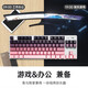 罗技G502 HERO主宰者有线游戏鼠标套装 K835键鼠组套机械键盘 电竞套 【青轴】G502蓝白贴纸款+K835蓝白键帽款