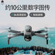 
Alien [National Subsidy] Aerial Photography Drone High Definition Professional 8K Smart Drone Entry-Level Adult Version Aerial Photography Brushless Motor Photography Remote Control Aircraft JY018 Double Electric