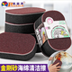 Jingyong cleans the black dirt on the bottom of the pot, new emery magic sponge, double-sided nano scouring pad, decontamination, cleaning and thickening, 5 pieces