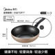 Midea non-stick wok non-stick multi-functional household wok frying pan induction cooker gas stove universal