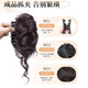 Yingtang grab clip ball hair band female daughter's hair bud internet celebrity fluffy artificial human wig ancient gentle side-tied hair bag grab clip daughter hair bag-brown black