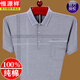 Hengyuanxiang 100% Чистая хлопковая футболка с короткими рукавами для мужчин, средних и пожилых летних лацветных полос.