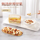 三只松鼠低GI每日坚果纯坚果1050g 坚果礼盒零食礼包夏威夷果  团购送礼