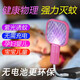 Midea usb electric mosquito swatter two-in-one mosquito repellent gift fly swatter household automatic mosquito luring swatter wholesale mosquito luring lamp electric mosquito swatter rechargeable household two-in-one automatic mosquito luring green mosquito swatter box