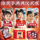 Shanhe 2025 NEU NEU NEZHA GUKA SET AO BING CROMSLUE Hand Account Aufkleber Kinder mit hoher Präzisionsspielzeug Geschenkbox zehn Jahre Mädchen Geburtstagsgeschenk handgefertigtes DIY-Making-Aufkleber [686-teiliges Set] Nezha Set/Geschenk Nezha Suit Box + Nezha Geschenktasche