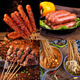Jiamo BBQ bamboo skewers 300 pieces, disposable barbecue skewers, spicy hotpot skewers, mutton skewers, skewers, meat skewers 30cm