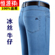 Hengyuanxiang Frühling und Sommer Dünne Stretch-Jeans-Jeans mittleren Alters und älteren losen hohen Taillen, die Hose von Vathose miteinander viel Taille 723# dunkelgrau [Jeans] dünn 29 [2 Fuß 2 Taille]