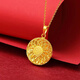 Wanmu 999 Pure Gold Fortune Necklace New 24K Pure Gold Hollow Filigree Round Pendant Women's Gold 5G Gas 0.01g Filigree Fortune Pendant + O Chain