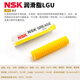 Japan imported NSK grease screw guide spindle lubricant AS2 PS2 LR3 NSL NS7 LG2 LGU LR3