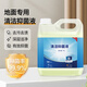 Finlan Champion Recommendation Suitable for Ecovacs sweeping robot floor antibacterial cleaning liquid T50/X8/T80 detergent 2.2L*1 barrel