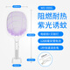 Midea Purple Light Folding Electric Mosquito Swatter 2-in-1 Mosquito Killer Lamp Automatic Mosquito Trapping Household Mosquito Killer Swatter Mosquito Killer Wholesale Electric Mosquito Swatter Rechargeable Household 2-in-1 Automatic Mosquito Trap 991G Battery Display Model