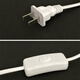 Tianshili T5T8 with 303 switching power plug line LED integrated plant lamp bracket universal connection line socket 1.8 meters (2 pieces)