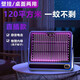 Panasonic's German quality electric mosquito killer lamp indoor mosquito repellent household mosquito killer German lamp mosquito killer restaurant hotel indoor artifact bedroom electric mosquito killer standard version direct plug use -