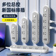JD Logistics New National Standard Power Strip Multifunctional USB Socket One-Turn Multi-hole Home Office Power Strip Student Dormitory Desktop Power Converter Power Converter Strip Slope Socket (4 Slots + USB + Type-c) 4.8 Meters