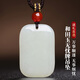 Phoenix Jewelry Hetian Jade Ping An Wu Shi brand pendant natural jade necklace jade pendant for men and women practical birthday gift