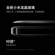 Xiaomi 14 Xiaomi 14pro Leica optique LECS LEGLES ET CHAMPS ONHIDE 900 Snapdragon 8 de troisième génération 8 Chine Xiaomi 14pro [noir] Activation 16 + 512 [Donnez un package complet pour gratuitement] Configuration standard - Consultez le service client