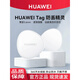 Huawei (HUAWEI) étiquette dispositif anti-perte mini clé suivi anti-perte mini dispositif anti-perte chat animal anti-perte elfe personnes âgées localisateur anti-perte simple simple + étui de protection en cuir marron