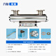 KEYUAN ultraviolet sterilization sterilizer pipe flow type aquaculture medium pressure sewage open channel water treatment equipment ultraviolet sterilizer logistics sterilization equipment manufacturer processing water volume 3-5 cubic meters
