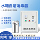 Keyuanmiao water tank self-cleaning sterilizer WTS-2a2b2w ozone sterilization SCII internal and external secondary water supply algae removal fire civil air defense municipal engineering pump room construction site water treatment equipment external SCII-20HB