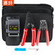 Fiber optic cold splicing tool set leather cable pliers optical power meter red light pen cutting knife hot melt cold splicing combination set one