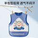 Bo's children's smock short-sleeved bib baby eating splash-proof clothing waterproof and oil-proof spring and summer food supplement bib 2-pack