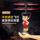 OEING Nezha induction remote control aircraft, helicopter, drone, intelligent aircraft, small children's toy for primary school students, charging Nezha model - induction + remote control aircraft, resistant to falling/