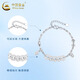 China Gold (CHINA GOLD) PT950 Platinum Crushed Ice Five Emperors Coin Bracelet 2025 New Valentine's Day Birthday Gift for Girlfriend and Wife Platinum Crushed Ice Five Emperors Coin Bracelet About 13.6g