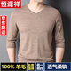 Hengyuanxiang pure wool sweater men's autumn v-neck solid color three-quarter sleeve sweater spring and autumn 100% wool thin knitted sweater medium gray L (175)