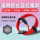Xuanyi is suitable for Nubia Red Magic data cable 165W/135W/120W/80w charging cable super fast charge 10pro/+/9spro/8s/z60/70/50/ultra 1.5m