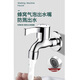 Zunchi mop pool faucet single-cooled universal four-point joint faucet quick-open wall-mounted tap faucet balcony faucet