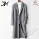 DK High-High Galg Men's 100% Woolen Coat Breakbreaker de viento para hombres sobre la chaqueta de rodilla Negocio de lana a doble cara Camel Gold Camel XL