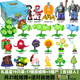 
Plants vs. Zombies Genuine Plants vs. Zombies Children's Toys Boy Cartoon Ejection Doll Storage Bucket Full Gift Box Set 686-140 Hard Glue 22 Packs containing 1 Giant + Delivery Land