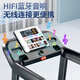 Xiaomi Stone Treadmill Home Model Small Indoor Foldable Multi-Function Super Silent Climbing Machine for Gym Use Luxury Model/One-touch Speed Change/Built-in Bluetooth Speaker/Multi-function