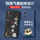 不辣适用红米NOTE11/5G手机壳男款镜头全包边液态硅胶四角气囊防摔保护套微磨砂励志文字卡通新款 ou1283做个俗人-炫酷黑 红米NOTE11    5G版【单壳】