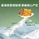 Ayishe Tibet's First 2025 Wild Fresh Cordycess Sinensis, воздушная груза, подарочная коробка для питательных продуктов для старейшин, 20 грамм дикой свежей травы