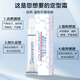 Taozhiyaoyao double eyelid shaping cream invisible traceless artifact waterproof and sweatproof non-permanent non-glue natural shaping droop patch