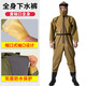 Zailu full-body waders, outdoor wear-resistant one-piece waders, fishing suits, green knitted gloves, whole body 36 36