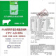 Zhengda cow premix 5% dairy cow premix cow feed dairy cow high yield feed cow 5% premix 550Jin Jin is equal to 0.5 kg / 11 bags
