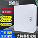 Electrical box distribution box indoor foundation box surface-mounted electric control box household electric switch box outdoor waterproof meter box control box 500*600*200 vertical box thickened