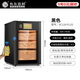 Bulldog cigar cabinet, constant temperature and humidity, ammonia removal, red wine cabinet, humidity control, tomato cultivation, imported compressor moisturizing cabinet, household energy-saving WiFi small fingerprint lock password high-end embedded VC118 fourth generation PLUS fingerprint password lock WiFi+VC118 black