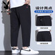 Playboy Casual Pants Men's 2025 Summer Thin Ice Silk Cool Drape Quick-drying Sports Loose Straight Nine-Point Pants 718 Black L (30-31 Size) Weight 110-130Jin Jin is equal to 0.5 kg