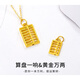 Taijufu 999 pure gold Ruyi gold abacus pendant for women 24k pure gold necklace small pendant for men 3D hard gold pendant pure gold abacus pendant (small version) pure gold single pendant