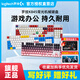 罗技（Logitech）顺丰 罗技K845有线机械键盘办公游戏电竞打字办公PBT键帽自带背光 罗技K845【玉桂狗键帽】-KDA大桌垫 (顺丰快 青轴-【打字办公选择】 x  否 x  104键