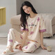 Modal Summer Cotton Pull-up Ladies Pyjamas für Sommer-Kurzarmhose süße, dünne Heimkleidung Set YZT-9711 2xl-[140jin [Jin entspricht 0,5 kg] -160jin [Jin gleich 0,5 kg]]