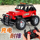 Remote control car car toy racing off-road vehicle fun electric 3-year-old 4-year-old children's toy car 6 boys 5 red battery model YY-15 No. 5 batteries official standard